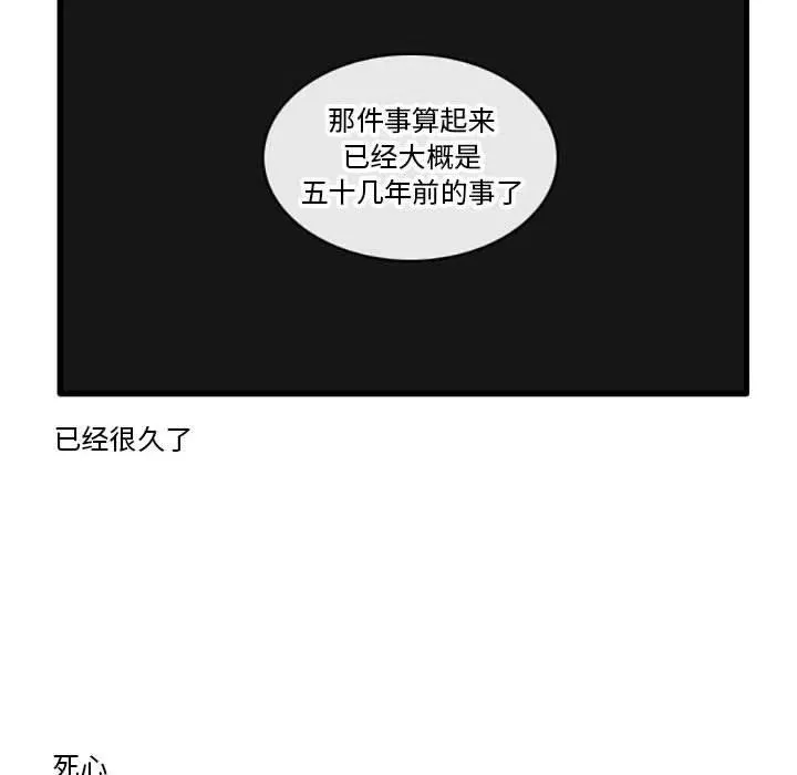 89 第12页