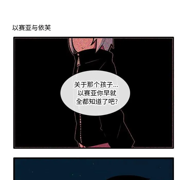 89 第16页