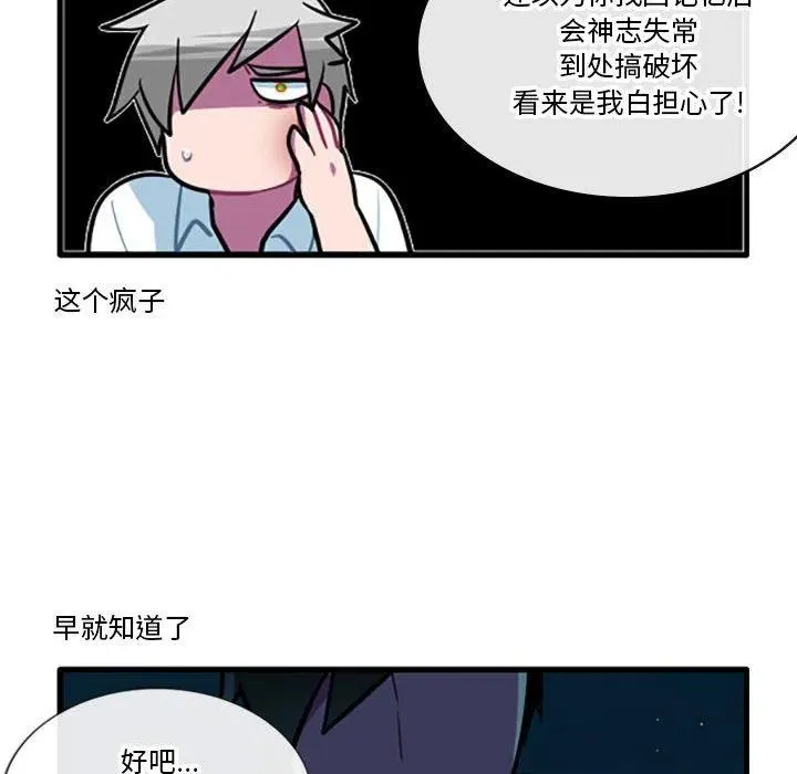 89 第28页