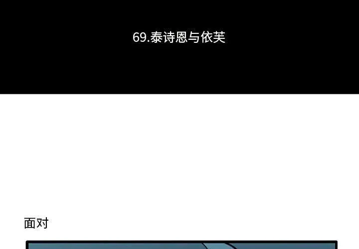 90 第2页