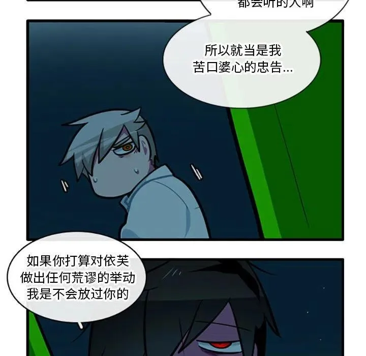 90 第8页