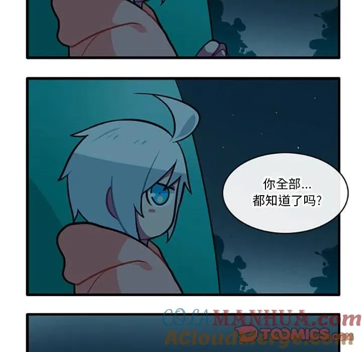 90 第11页