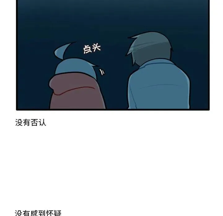 90 第12页