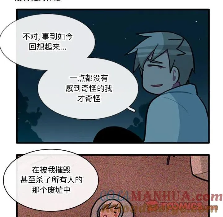 90 第13页