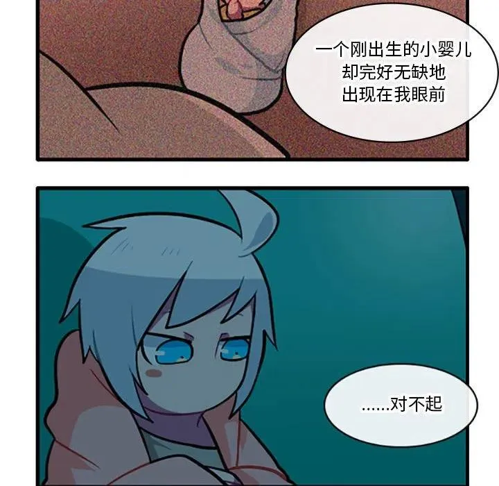 90 第14页
