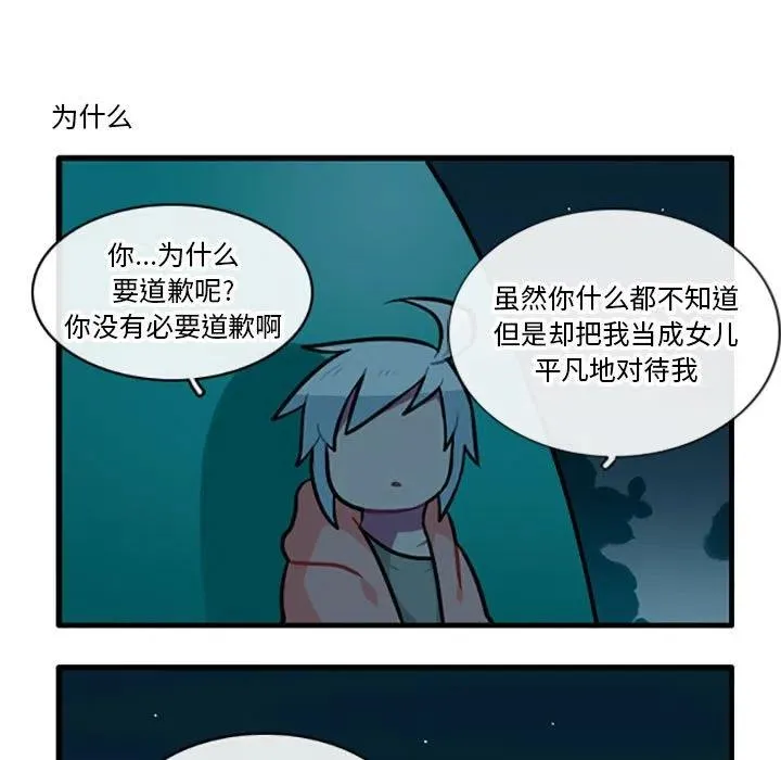 90 第16页