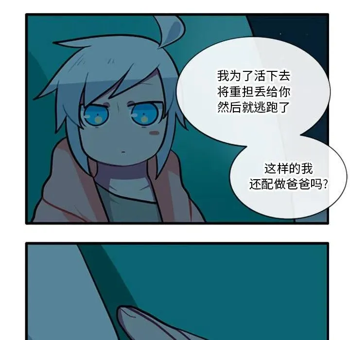 90 第20页