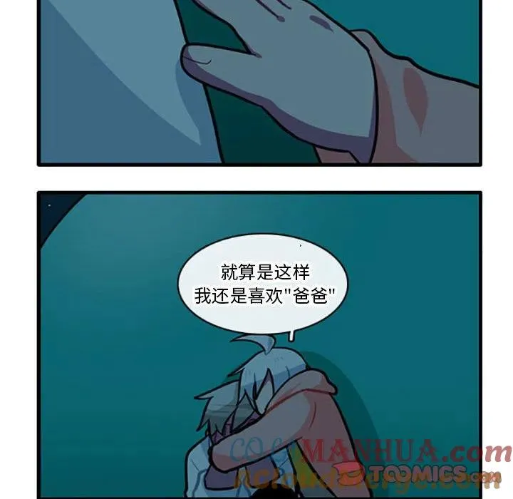 90 第21页