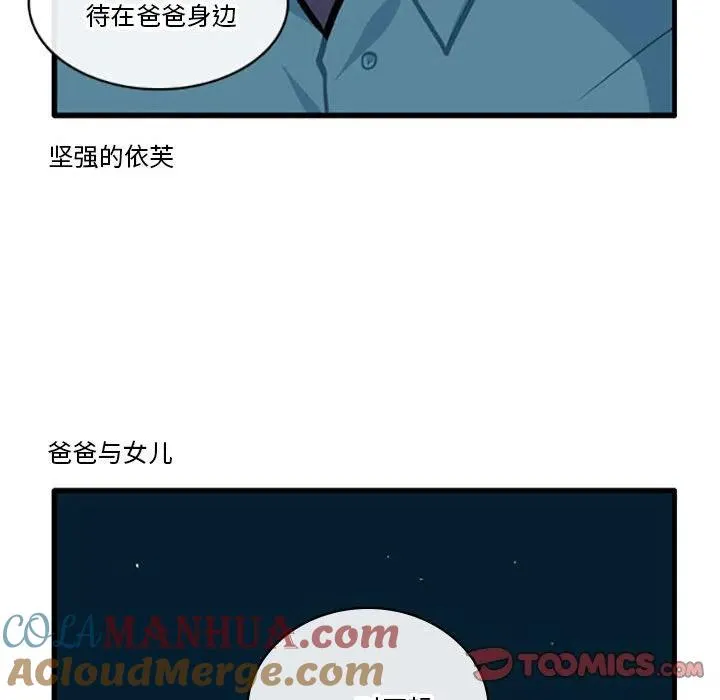 90 第25页
