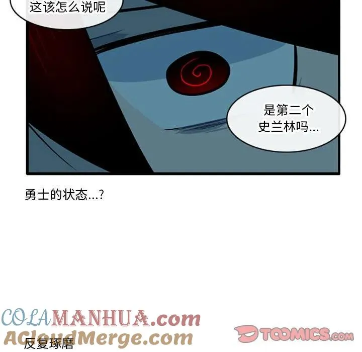90 第31页
