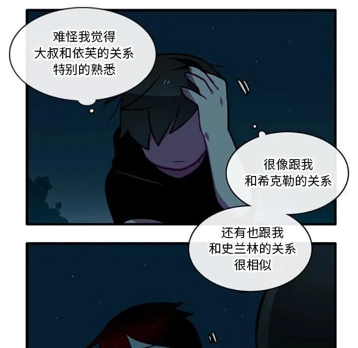 90 第32页