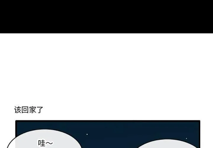 91 第2页