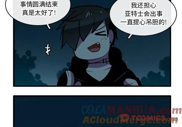 91 第3页