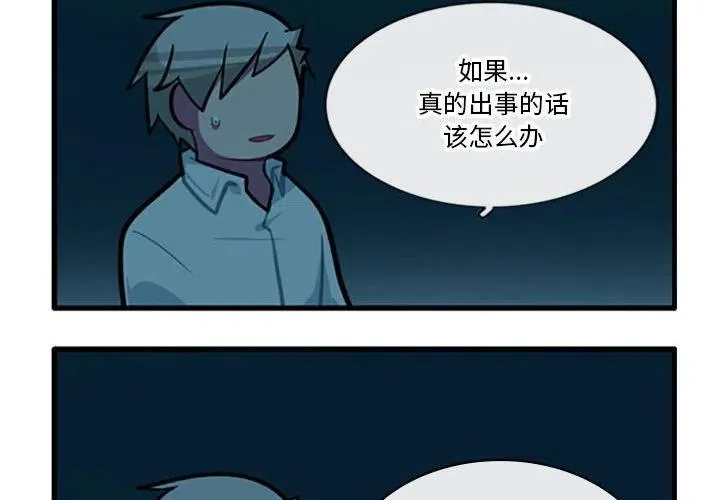 91 第4页