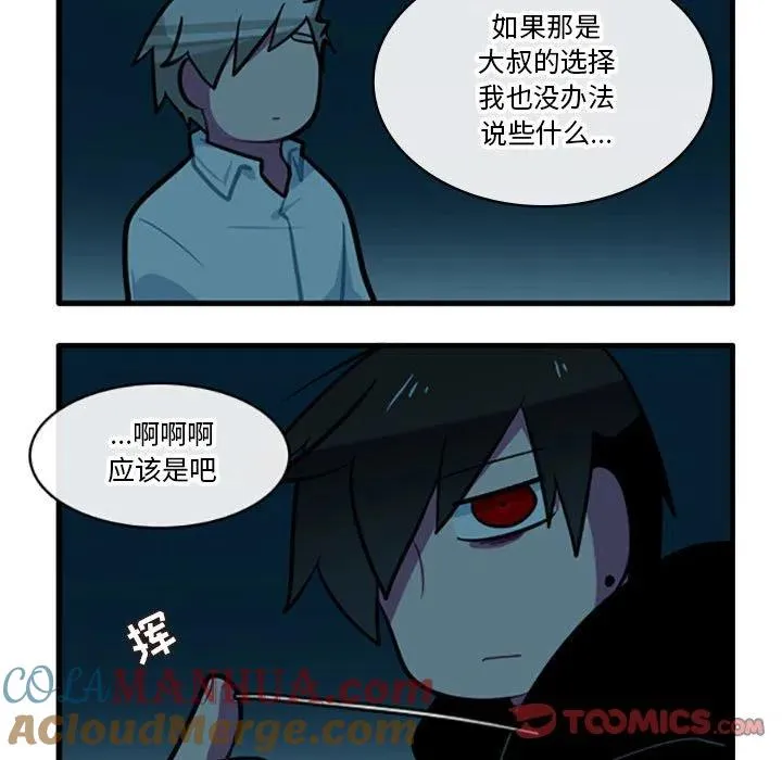 91 第5页