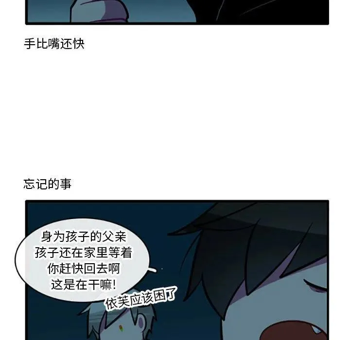 91 第6页