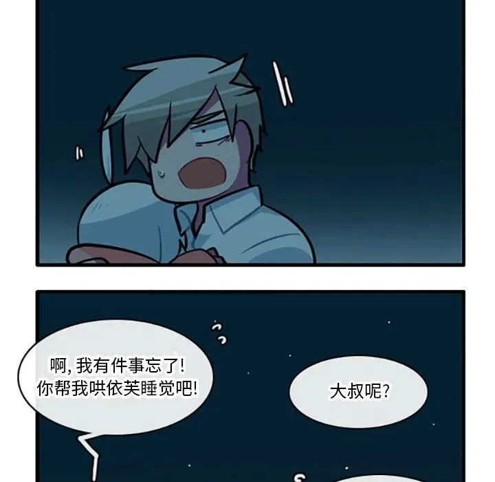 91 第8页