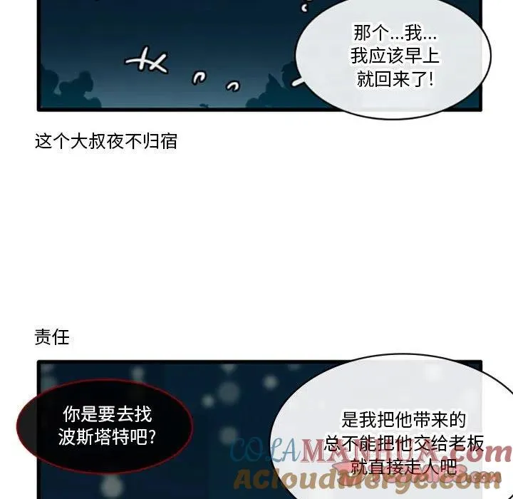 91 第9页