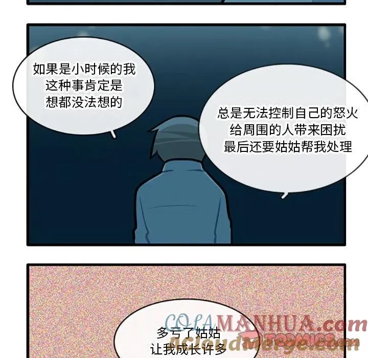 91 第11页