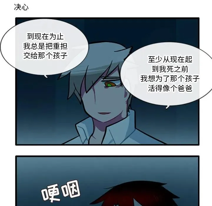 91 第16页