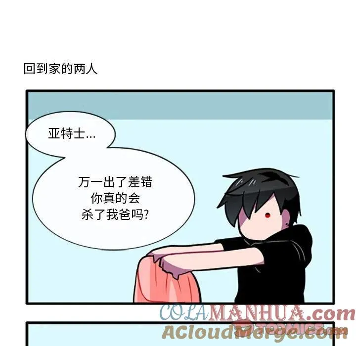 91 第19页
