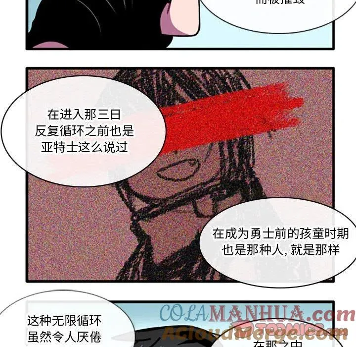 91 第23页