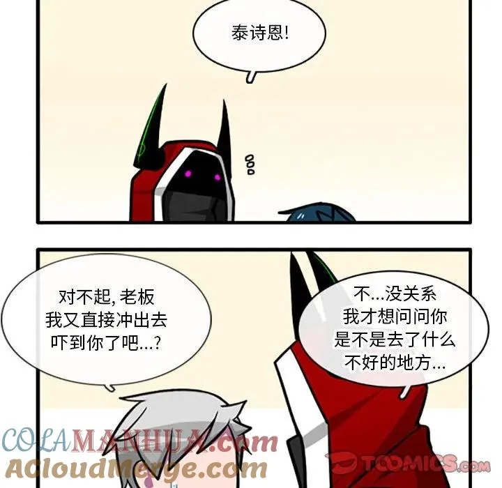 91 第29页