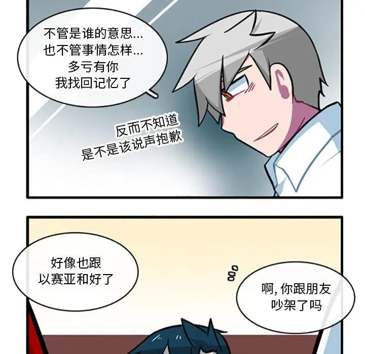 91 第32页