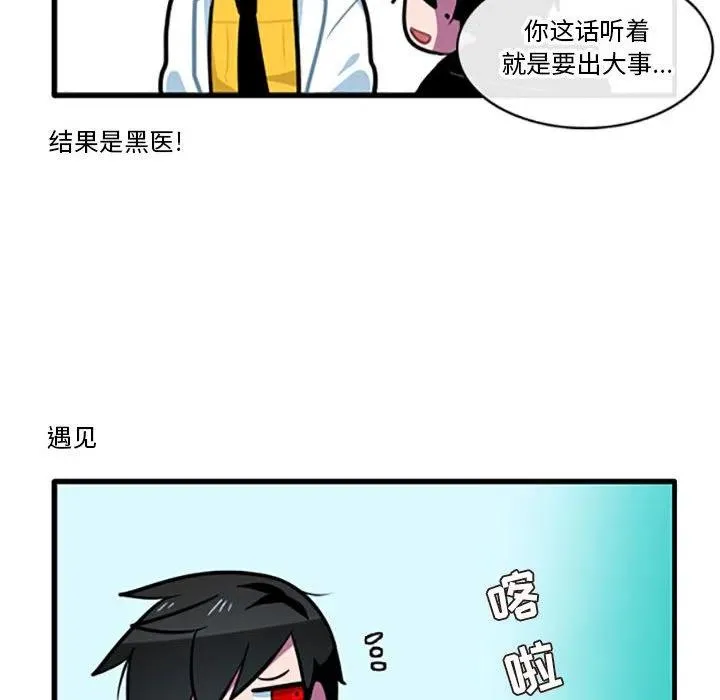 92 第6页