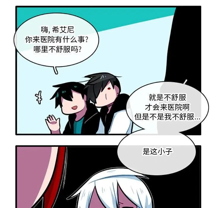 92 第8页