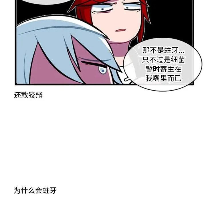 92 第12页