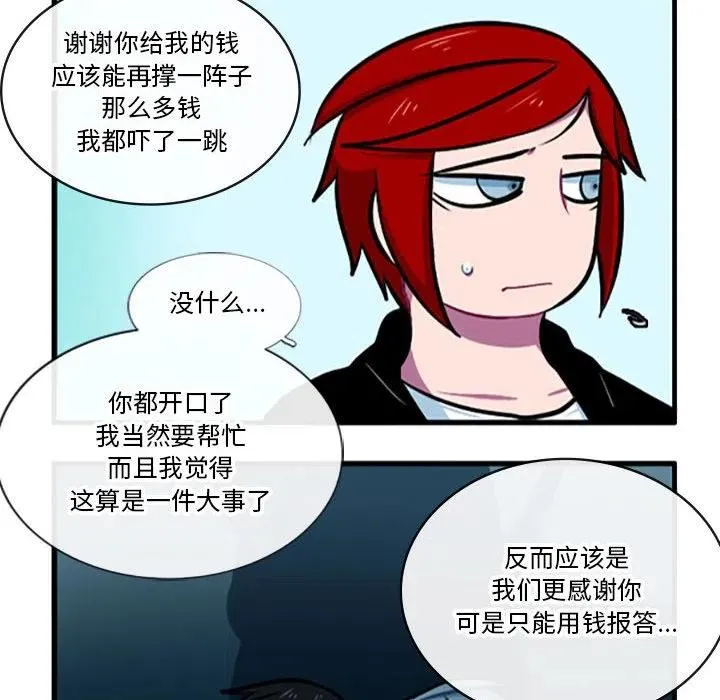 92 第20页