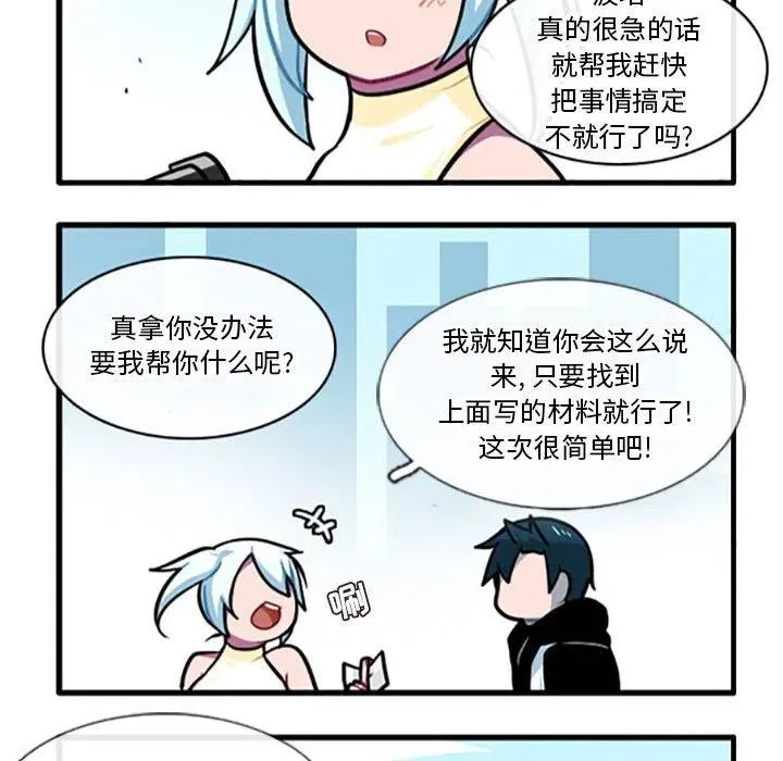 92 第26页