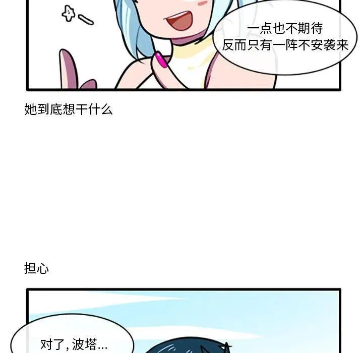 92 第28页
