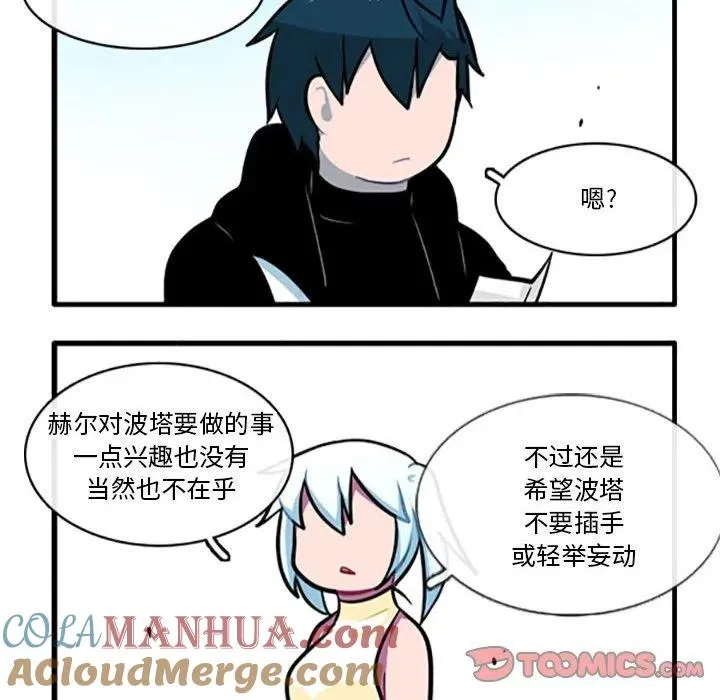 92 第29页