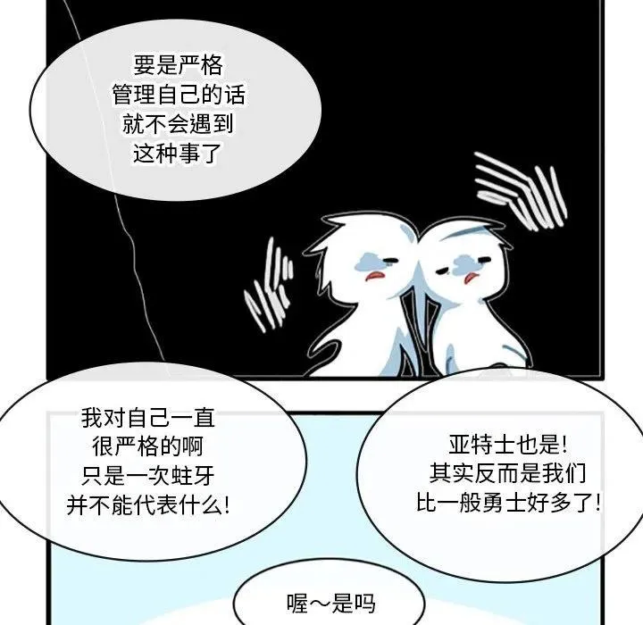 92 第32页