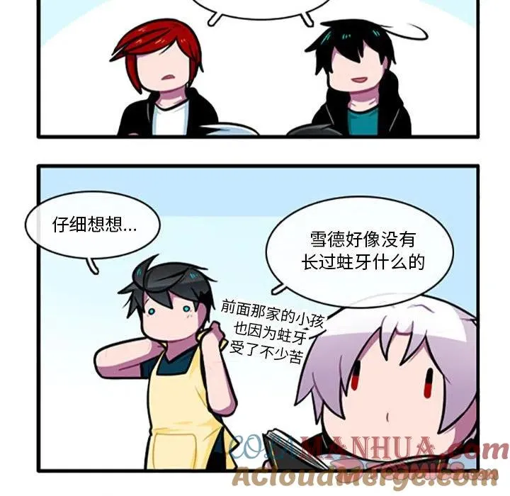 92 第33页