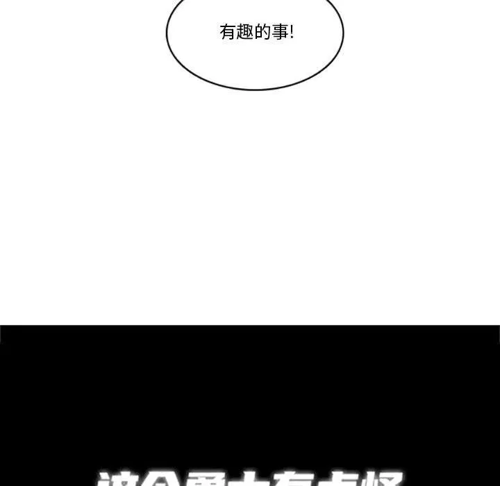 93 第6页