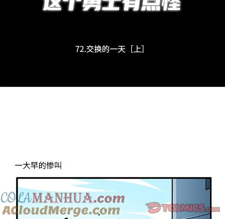 93 第7页
