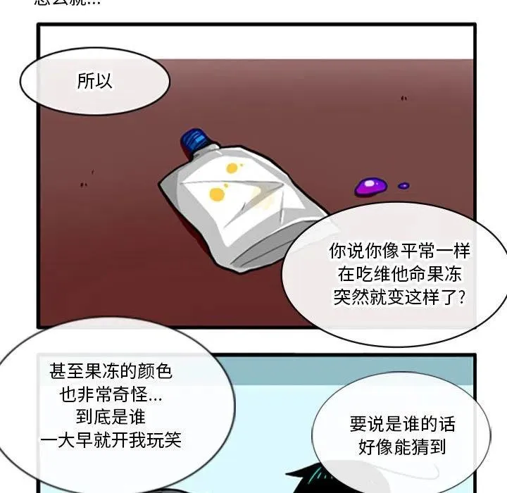 93 第14页