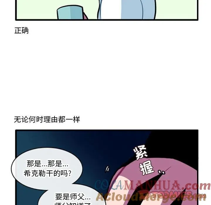 95 第25页