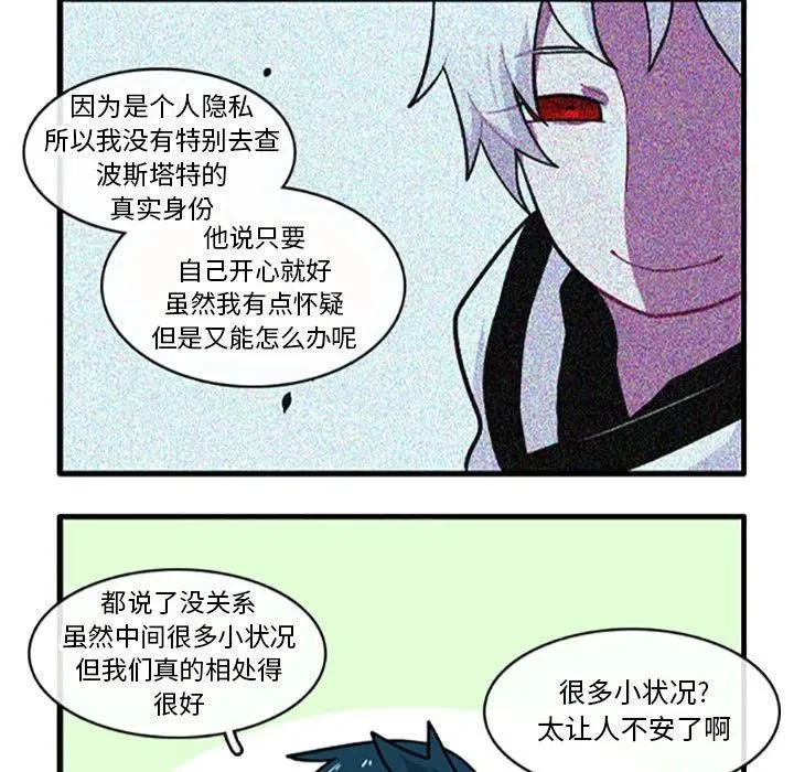 96 第8页