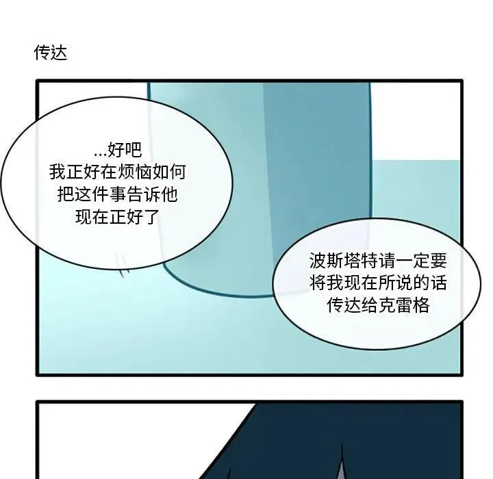 96 第16页