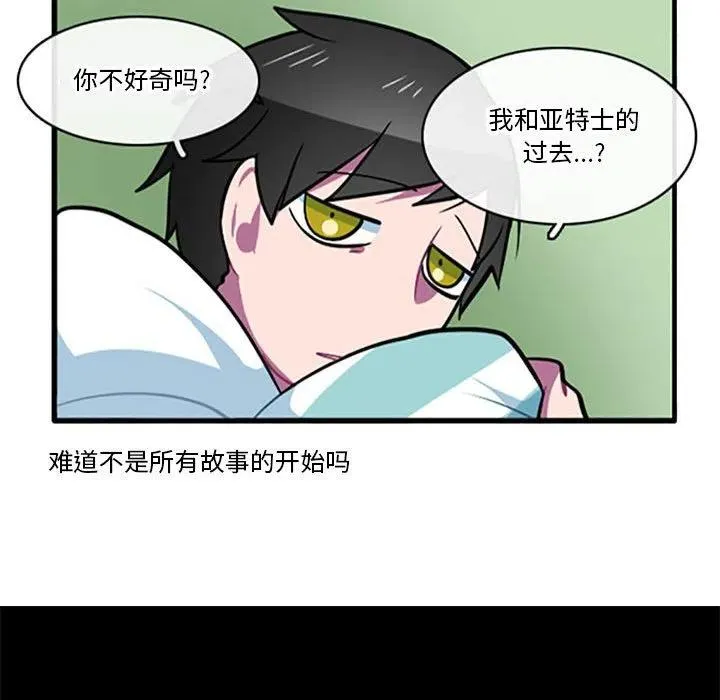 96 第34页