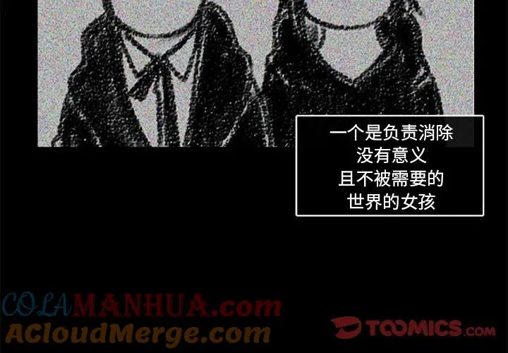 97 第3页