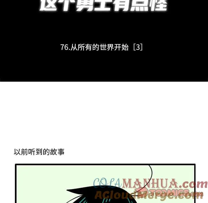 97 第9页