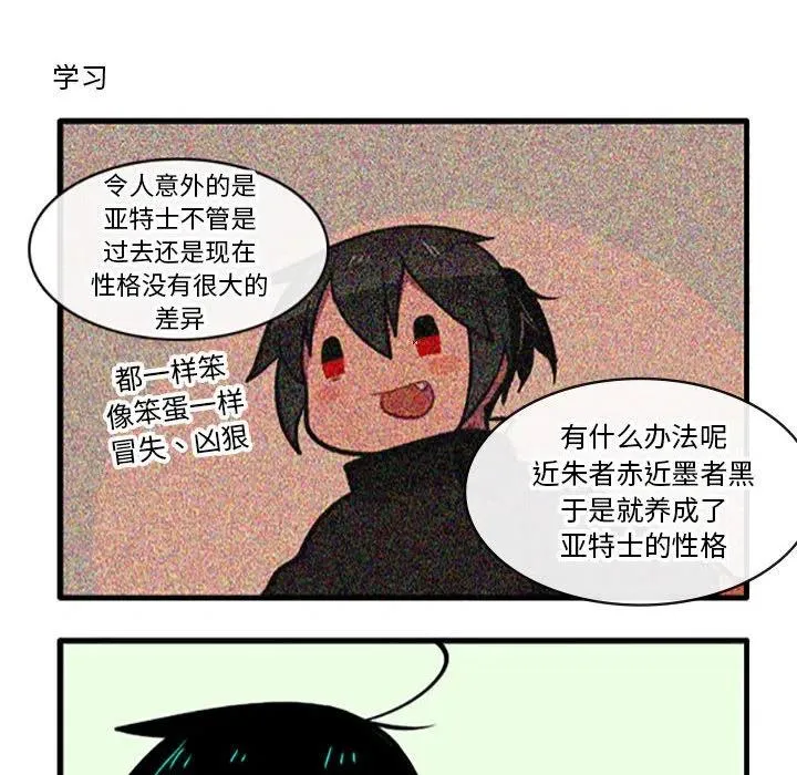 97 第16页