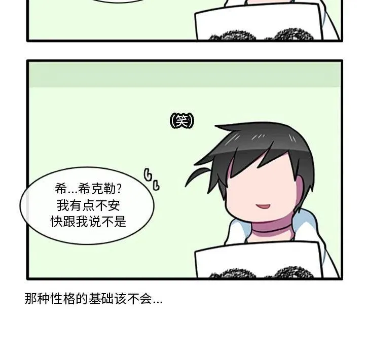 97 第18页