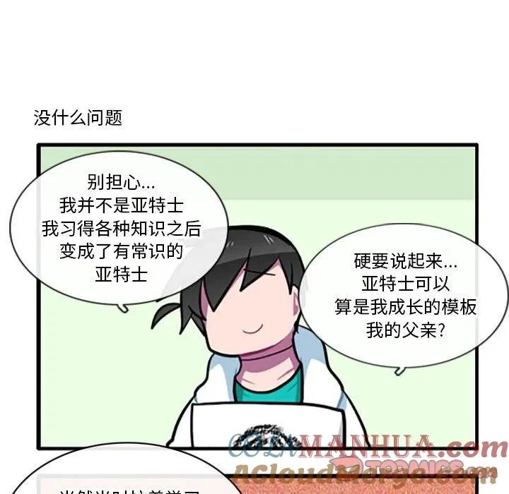 97 第19页