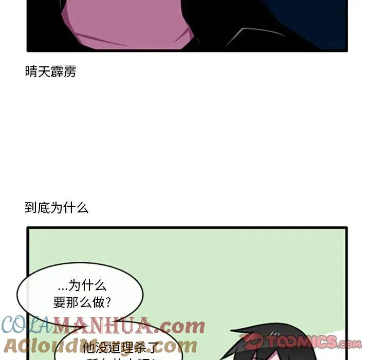 97 第25页